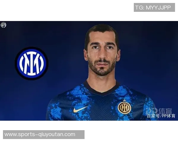 姆希塔良透露曾有机会提前加盟国米却因不愿冒险选择留在罗马