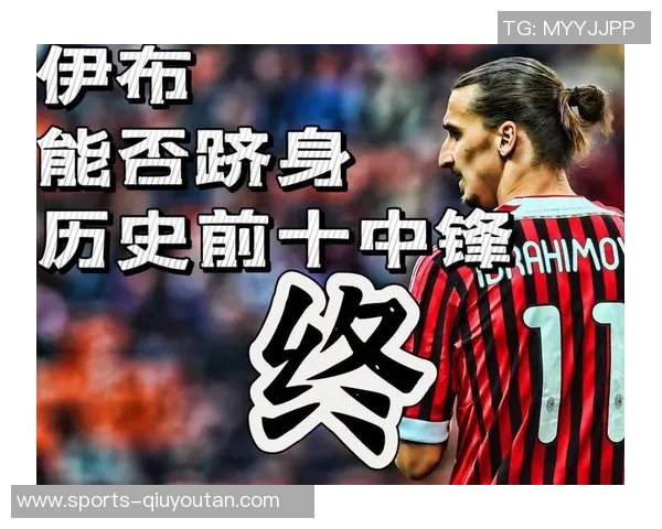 伊布盛赞四大名帅卡佩罗穆帅瓜帅安帅改变了足球的格局