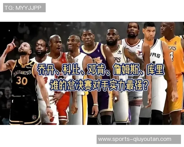 历年总经理评选最佳球员库里科比詹姆斯邓肯霍华德强势入围 历年总经理评选最佳球员库里科比詹姆斯邓肯霍华德强势入围