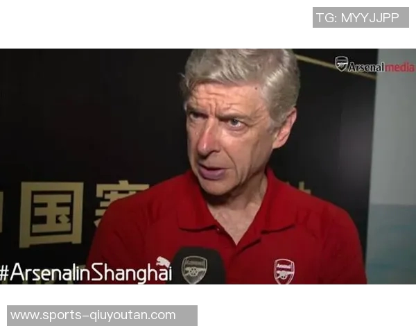 什琴斯尼回忆与温格的隔阂：安于现状的我错失了机会