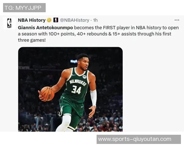 字母哥开季前四场创历史纪录140分50板25助攻成首人 字母哥开季前四场创历史纪录140分50板25助攻成首人