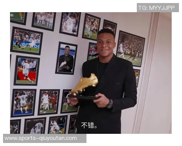 姆巴佩荣获欧洲金靴感谢队友和皇马球迷的支持与鼓励 姆巴佩荣获欧洲金靴感谢队友和皇马球迷的支持与鼓励