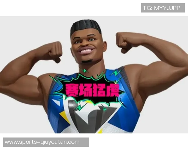 锡安内线冲击力十足16投11中创赛季新高32分却难救主队失利